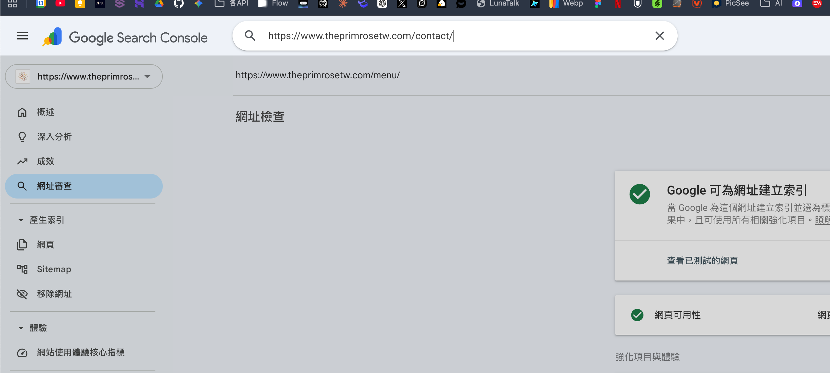 網址審查結果 — 顯示 Google 可為網址建立索引